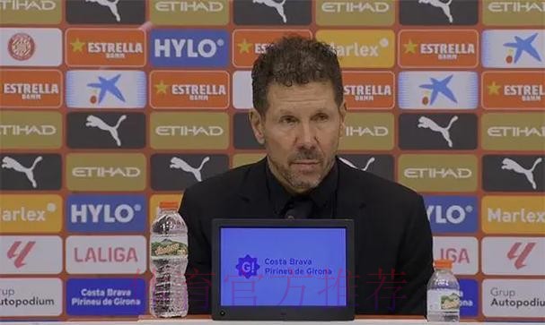 西蒙尼:每次看到皇萨 感觉仅付出100%是不够的 西蒙尼:每次看到皇萨 感觉仅付出100%是不够的