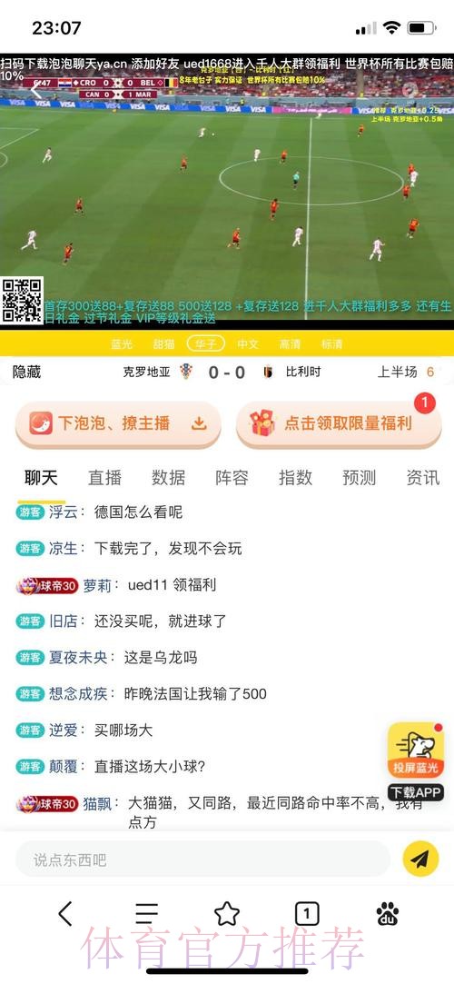 世界杯投注平台指南:足彩迷必读要点 世界杯投注平台指南:足彩迷必读要点