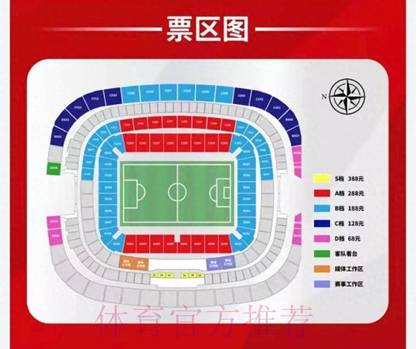 “2023世界杯在线下注入口地址” “2023世界杯在线下注入口地址”