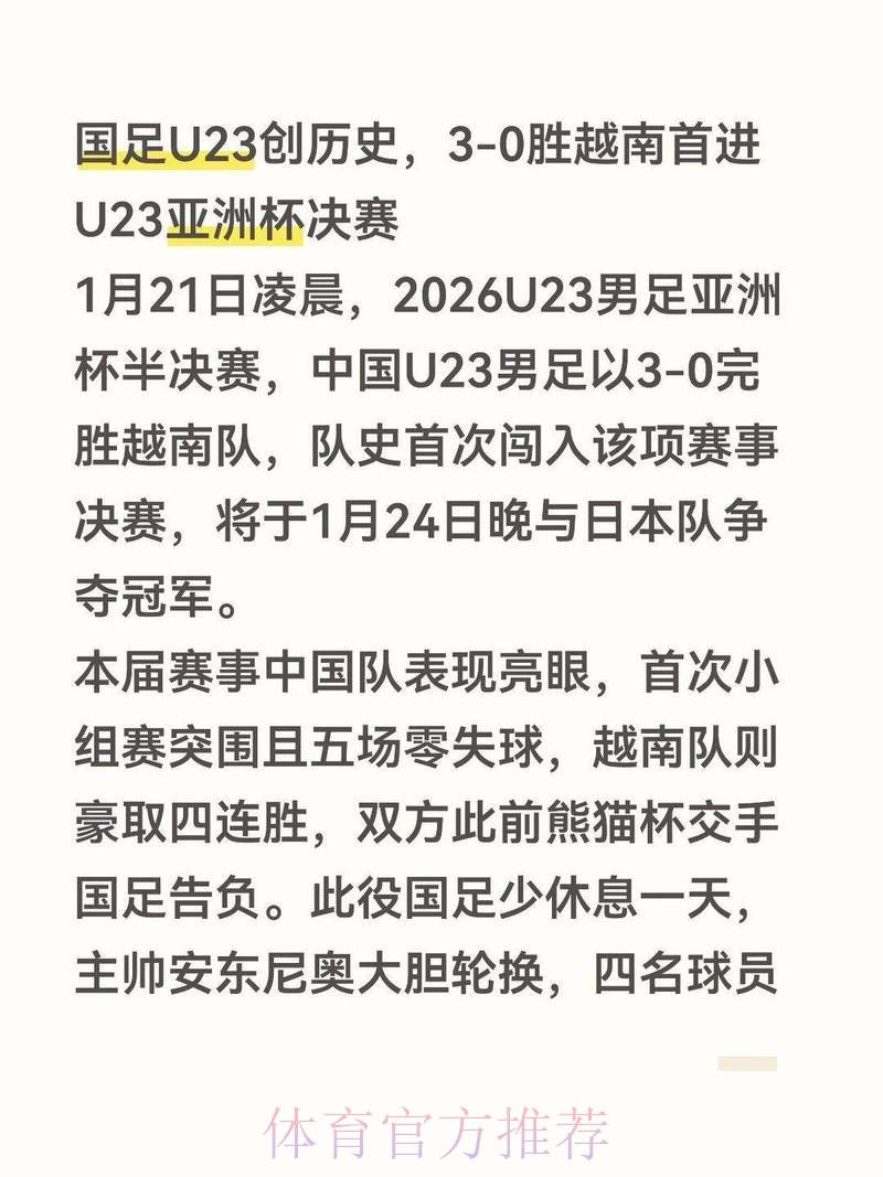 “2023世界杯在线下注入口地址” “2023世界杯在线下注入口地址”