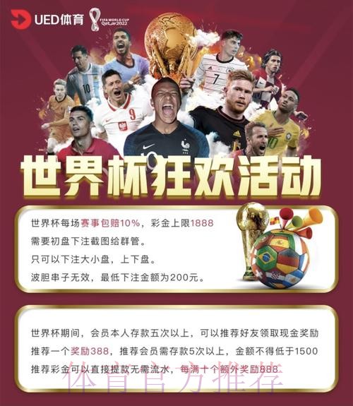 最新世界杯投注平台入口地址解析 最新世界杯投注平台入口地址解析