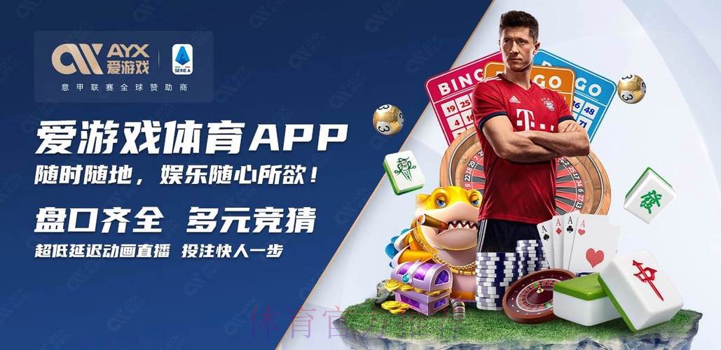 权威平台世界杯买球稳定官方 权威平台世界杯买球稳定官方