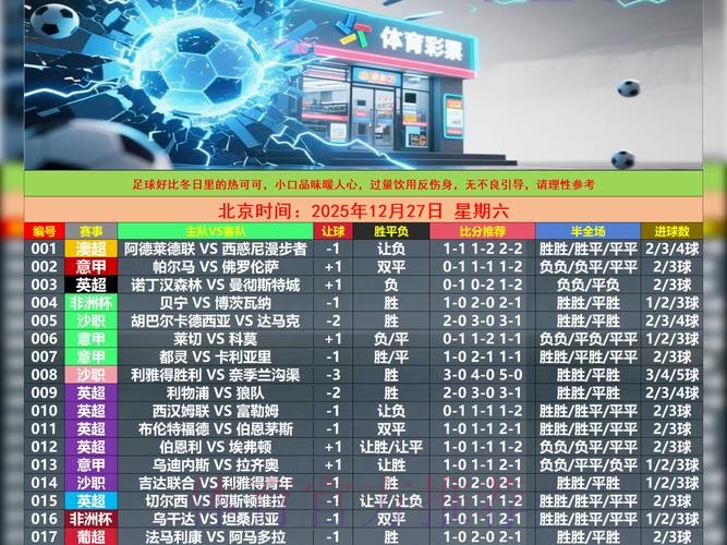 官方世界杯外围下载入口地址推荐