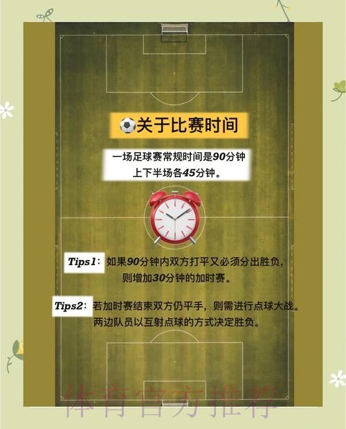 世界杯买球网页版最佳指南